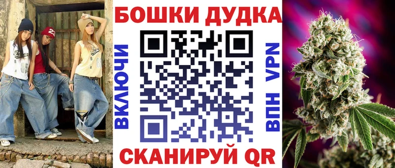 Купить  Правдинск  Марихуана OG Kush 